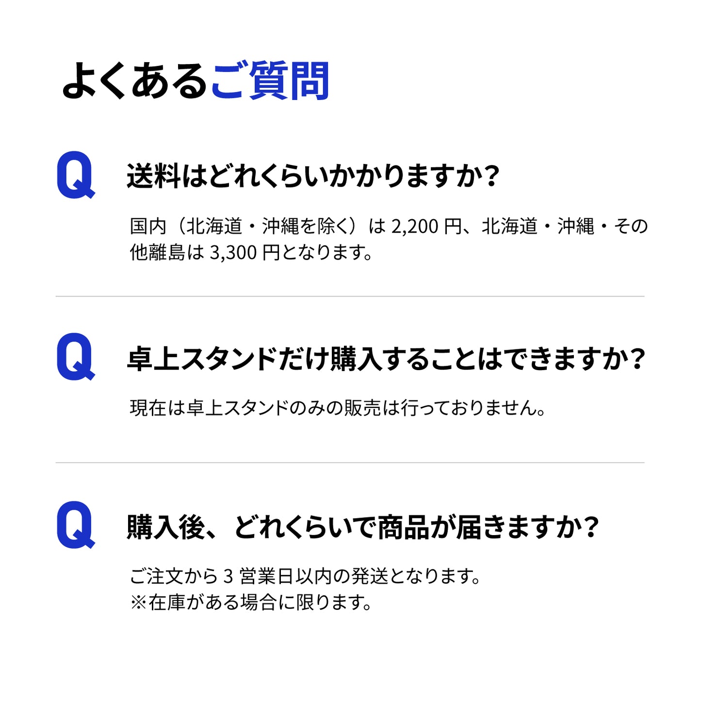 mintonの壁