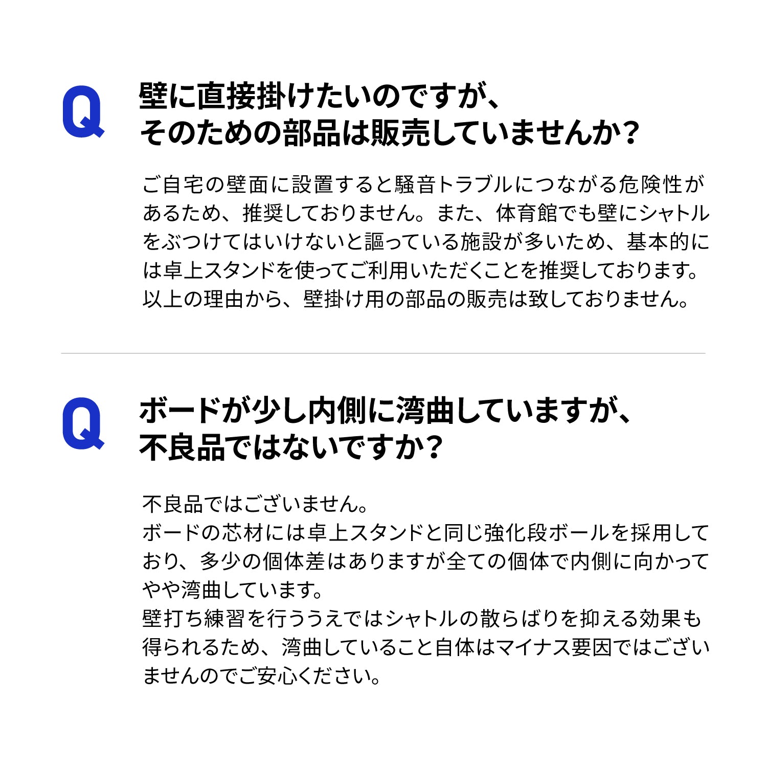 ミントンの壁 mintonの壁 – mintonの壁オンラインストア